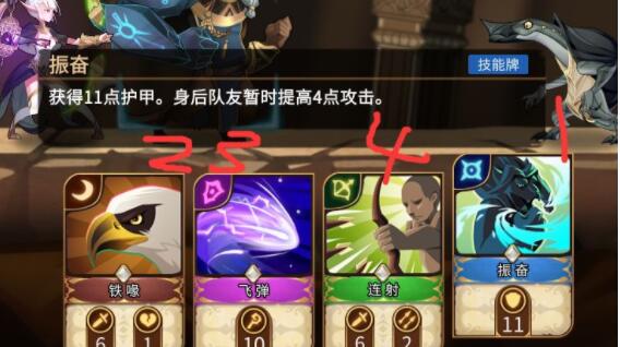 灵魂宝戒教学关卡通关攻略 教学关怎么过