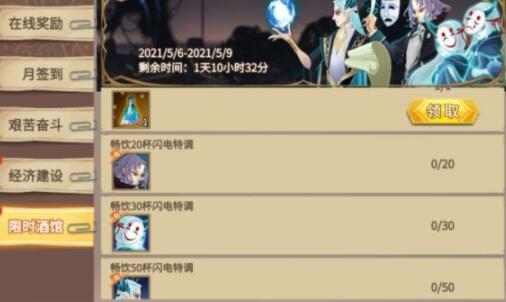 灵魂宝戒中氪党规划分享 中氪党初期怎么玩