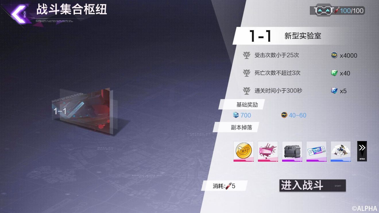 雏蜂深渊天使快速升级攻略 新手等级提升技巧分享