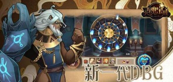灵魂宝戒道具获取途径一览 金三角怎么获得