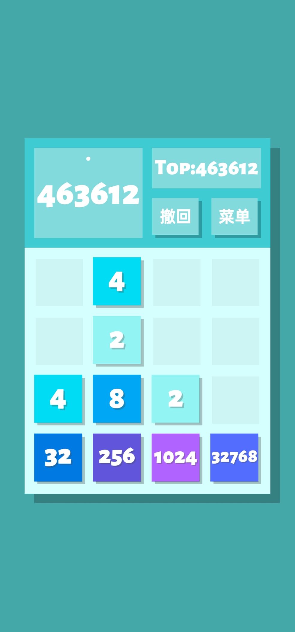 2048清礼包版