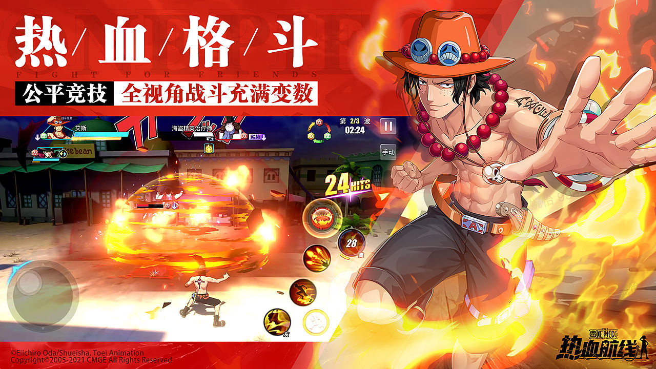 航海王热血航线东海冒险攻略 东海冒险快速获取奖励指南
