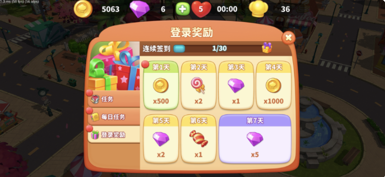 舌尖上的小镇通关技巧分享
