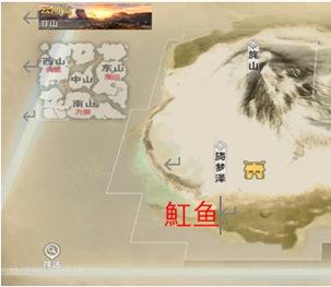 妄想山海钓鱼分布图大全