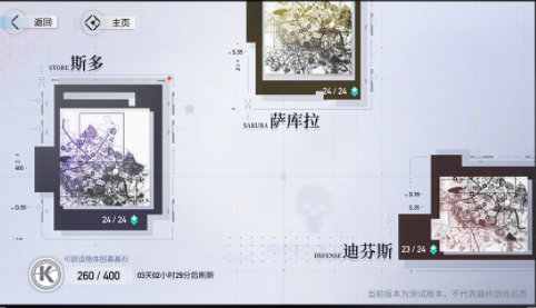 代号23据地巡维玩法机制及规则介绍