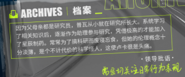 代号23普瓦颂技能及职业特性介绍