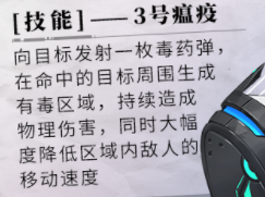 代号23普瓦颂技能及职业特性介绍