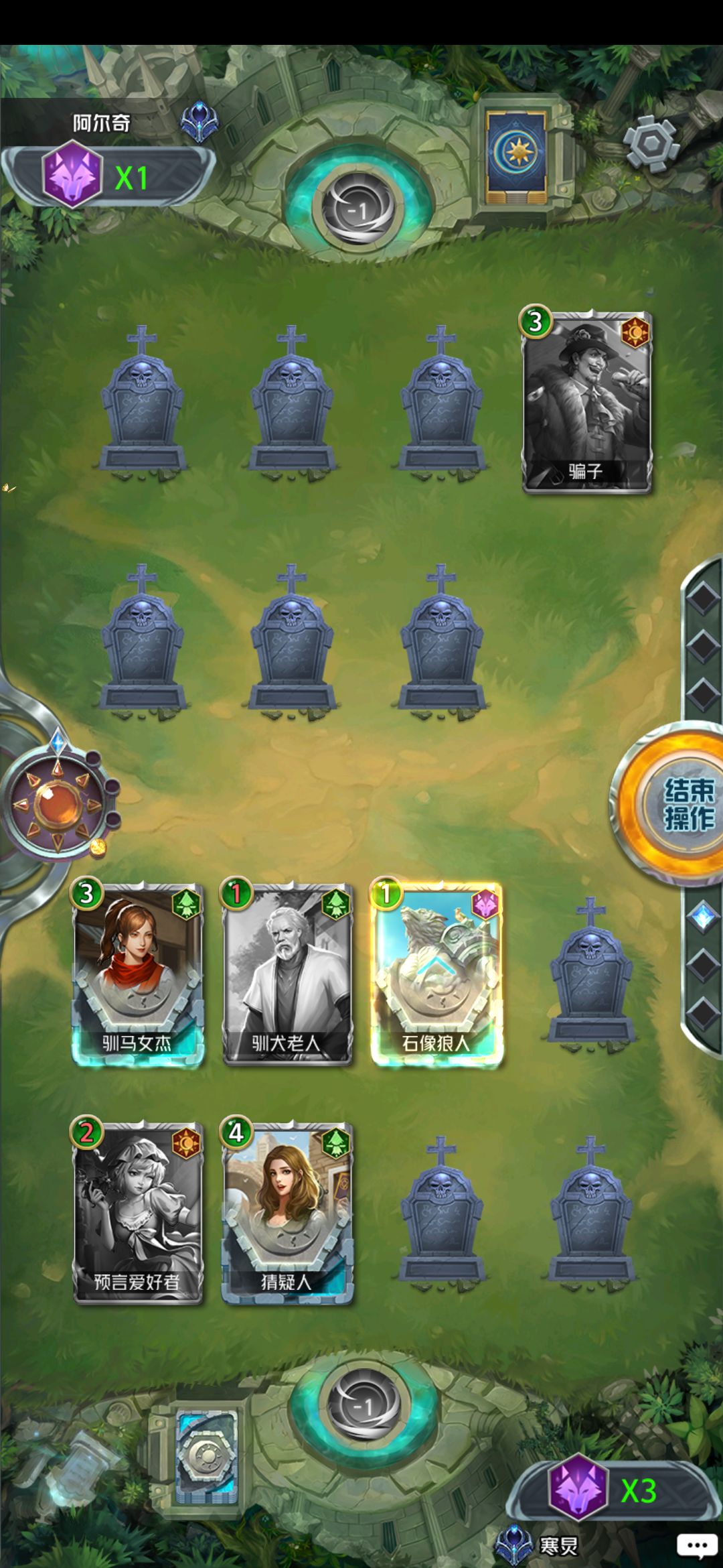 狼人对决新手入门攻略