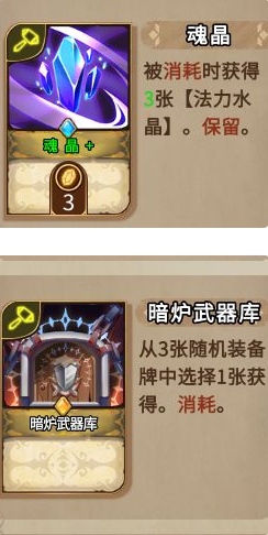 灵魂宝戒毒系卡组怎么玩 毒系卡组搭配攻略