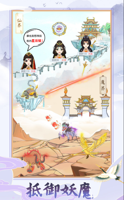 修仙门派模拟器宗门战力怎么提升 宗门战力提升技巧分享
