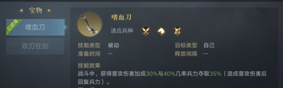 荣耀新三国新手开荒攻略 新手用哪个吸血武将