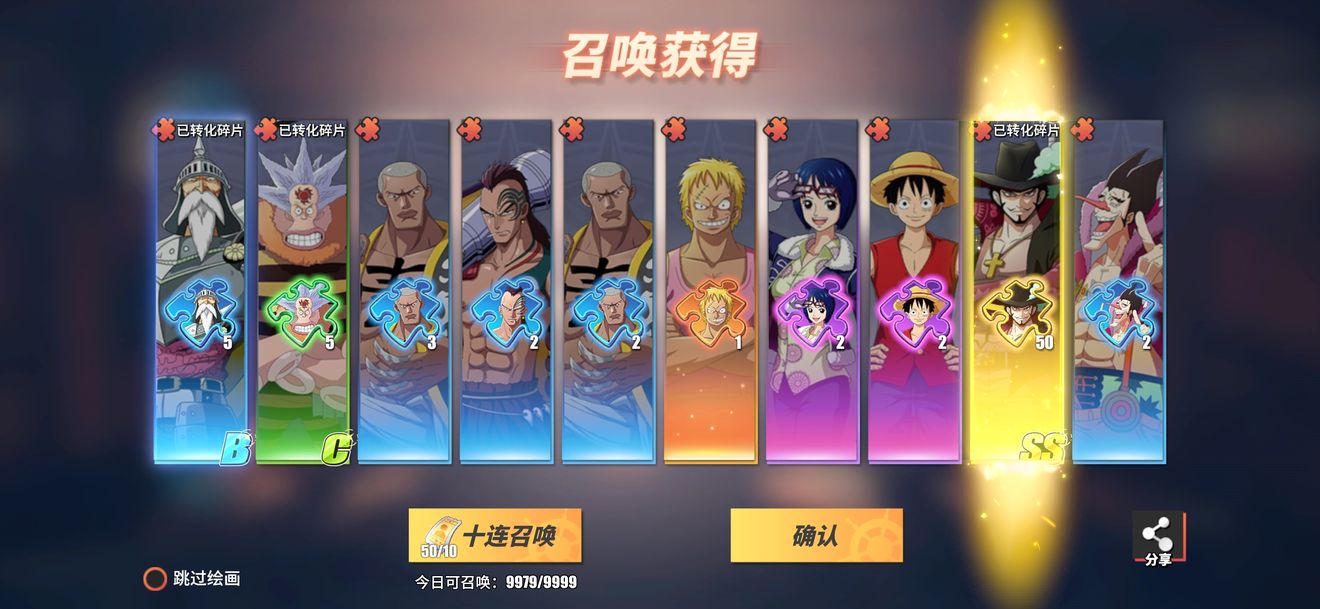 航海王热血航线卡片推荐 卡牌属性及搭配详解