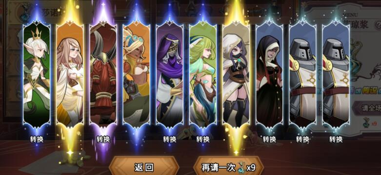 灵魂宝戒首抽会出哪些角色 首抽必出橙卡汇总