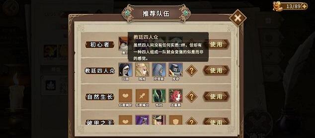 灵魂宝戒监狱限制机制介绍 限制tag什么时候解除