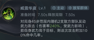 荣耀新三国关羽人物解析 关羽技能和宝物分析