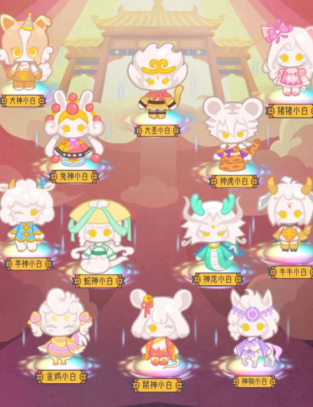 造物梦工厂十二生肖系列角色图鉴大全