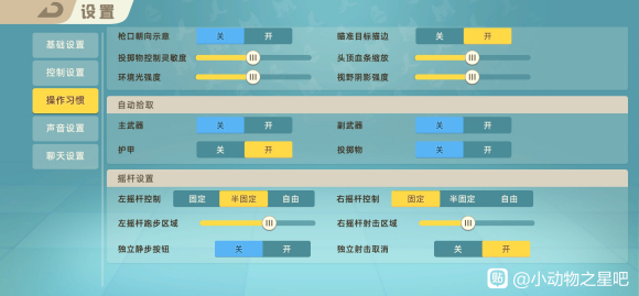 小动物之星圣剑成就达成方法