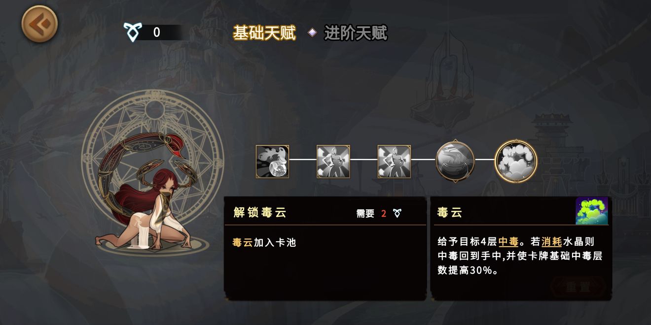 灵魂宝戒法毒队阵容搭配推荐