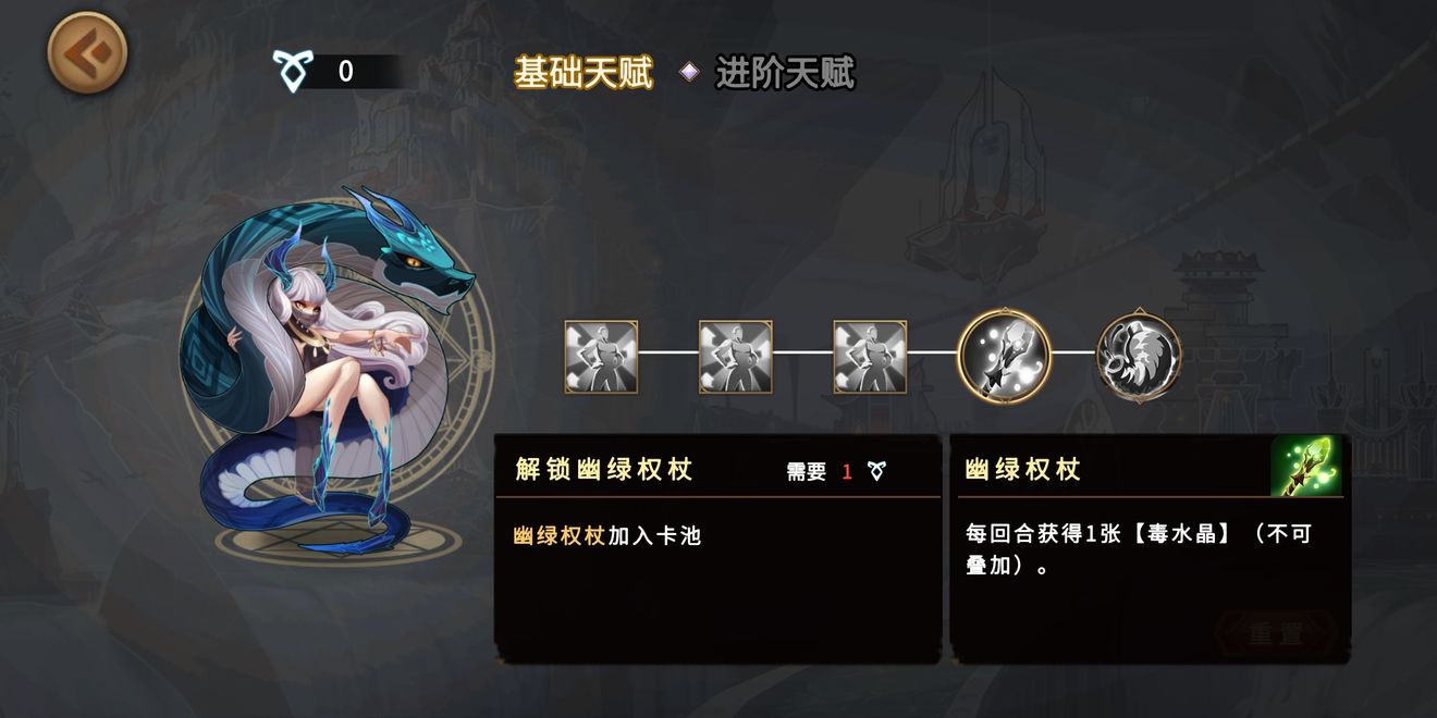 灵魂宝戒法毒队阵容搭配推荐