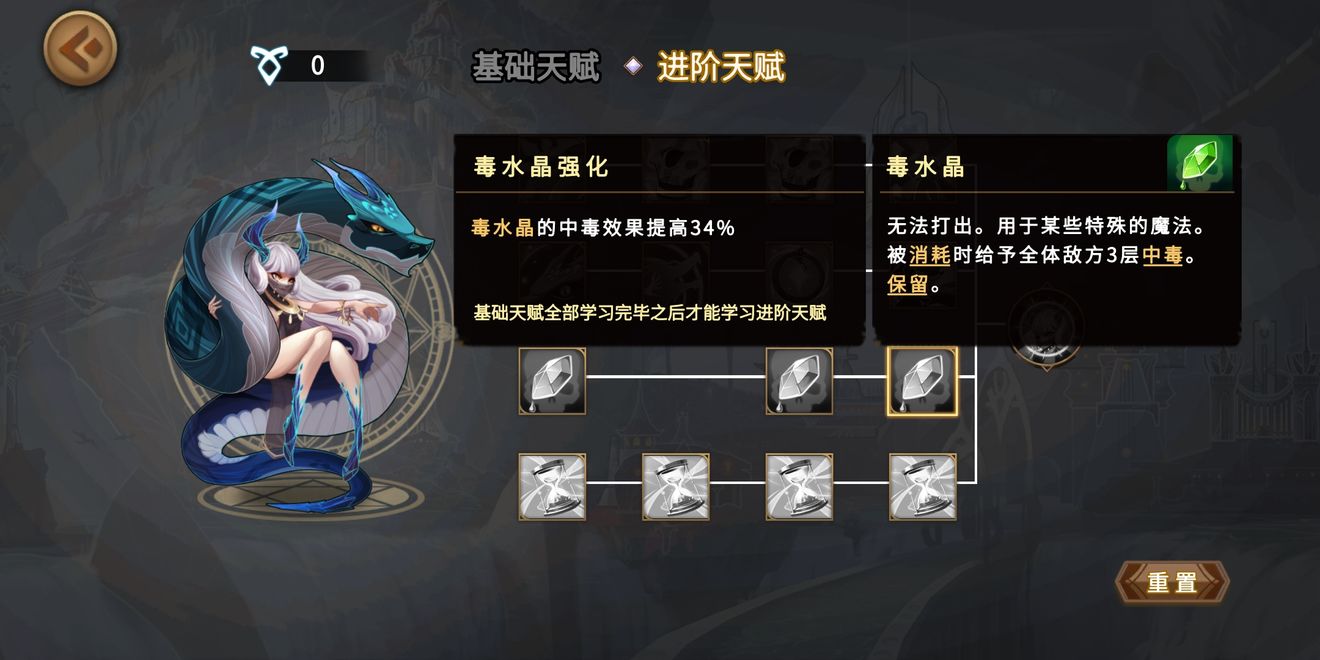 灵魂宝戒法毒队阵容搭配推荐