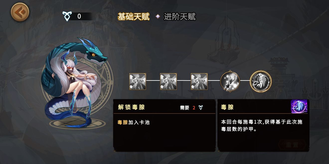 灵魂宝戒法毒队阵容搭配推荐