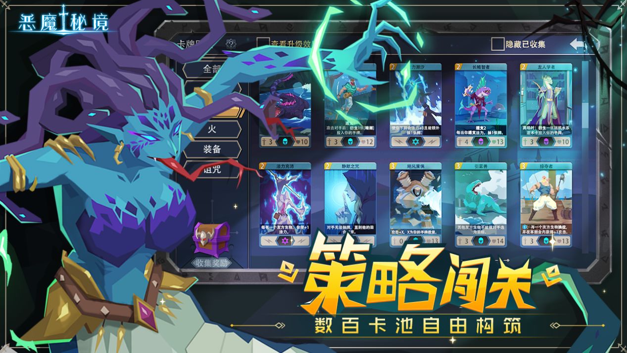 恶魔秘境新手攻略 新手入门教程