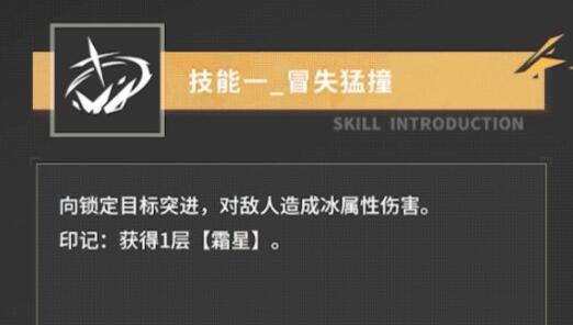 代号弥弥尔低吹雪利维坦角色能力及技能介绍
