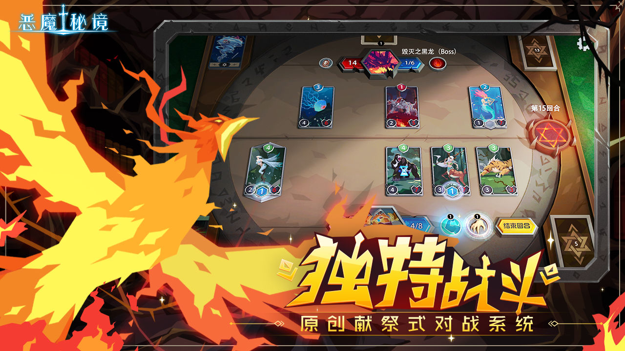 恶魔秘境花式一刀流攻略 卡组搭配及装备推荐