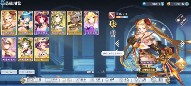无双萌将兽族塔0氪玩家怎么打 兽族塔阵容推荐