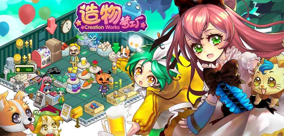 造物梦工厂金币及偶币作用介绍