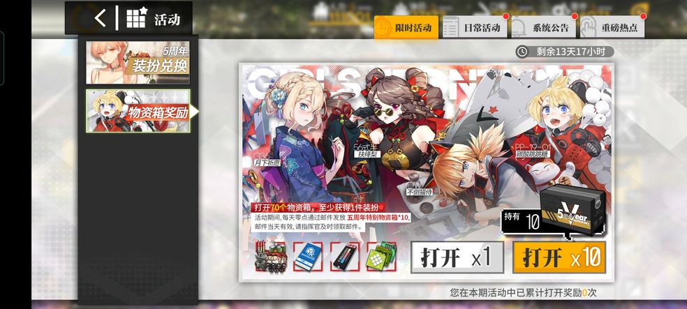 少女前线官网版