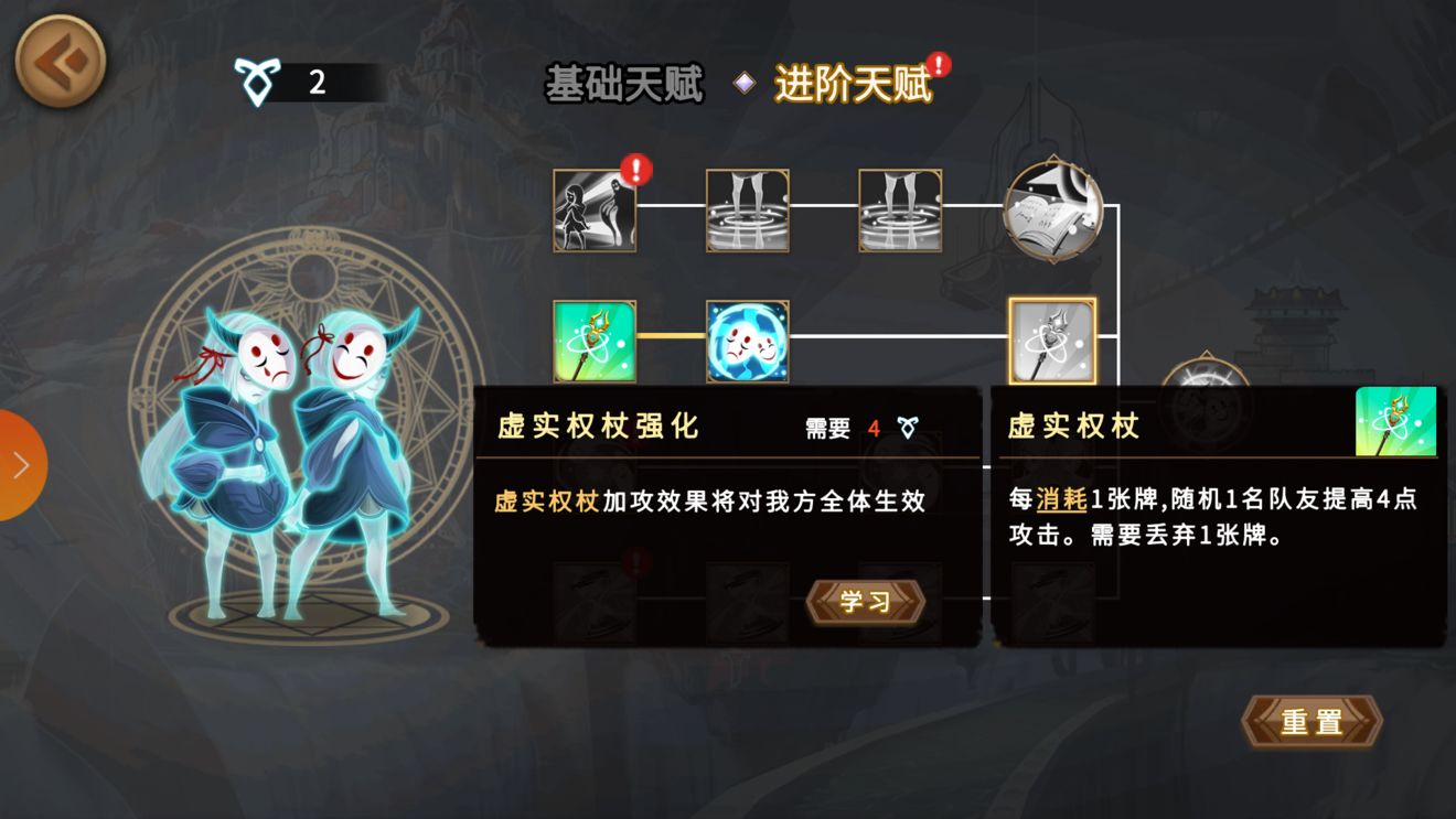 灵魂宝戒双姝攻略 双姝卡组搭配及打法分析