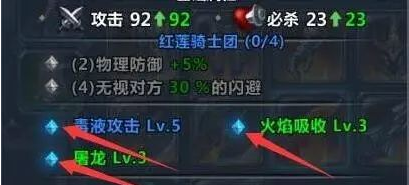 城堡传说新手入门攻略