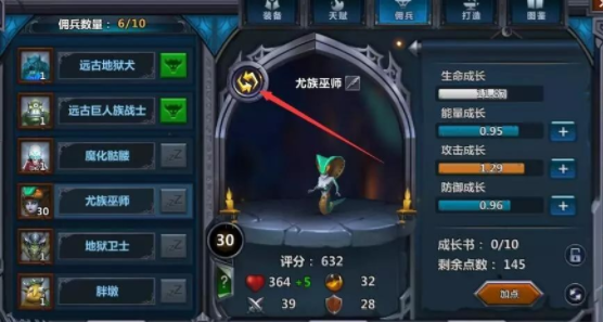 城堡传说新手入门攻略