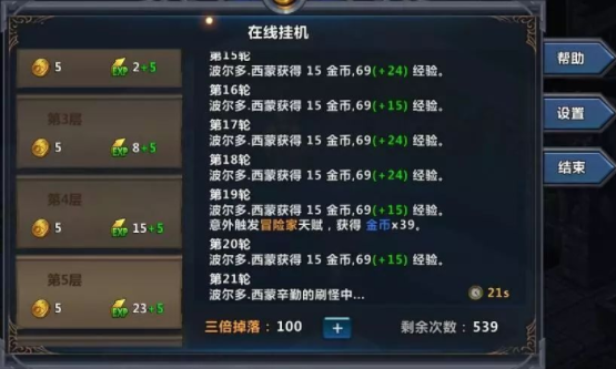 城堡传说新手入门攻略