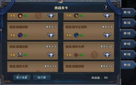 城堡传说新手入门攻略