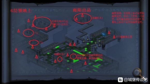城堡传说幽冥领域左上角门怎么开