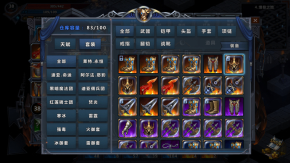 城堡传说5层通关心得
