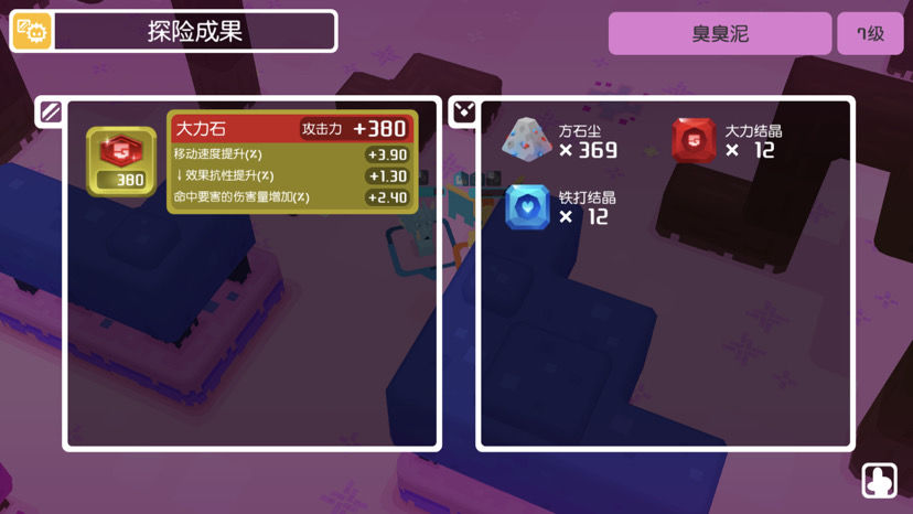 宝可梦大探险第十章攻略 零氪第十章玩法分享