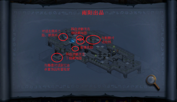 城堡传说5层通关攻略大全