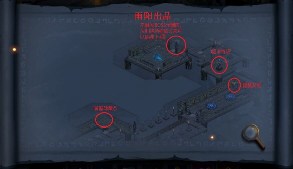 城堡传说5层通关攻略大全
