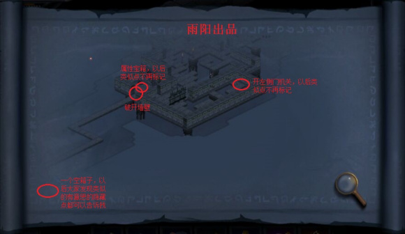 城堡传说5层通关攻略大全