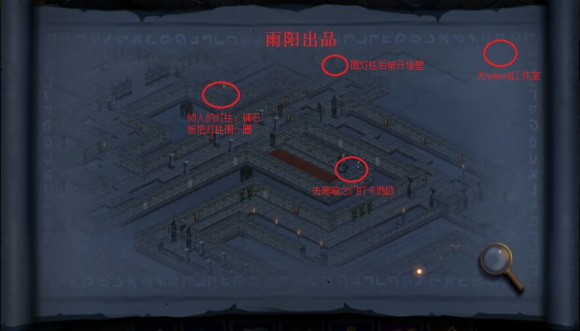 城堡传说5层通关攻略大全