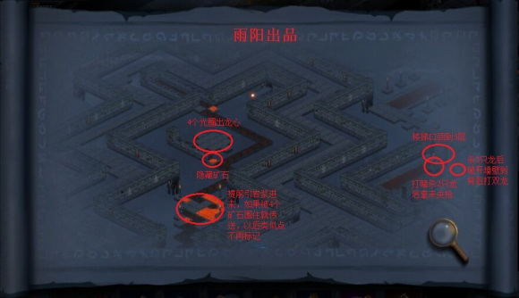 城堡传说5层通关攻略大全