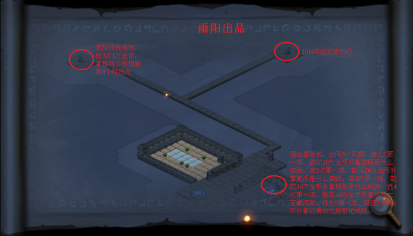 城堡传说5层通关攻略大全