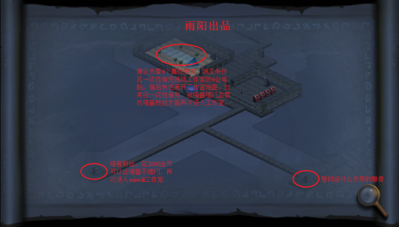 城堡传说5层通关攻略大全