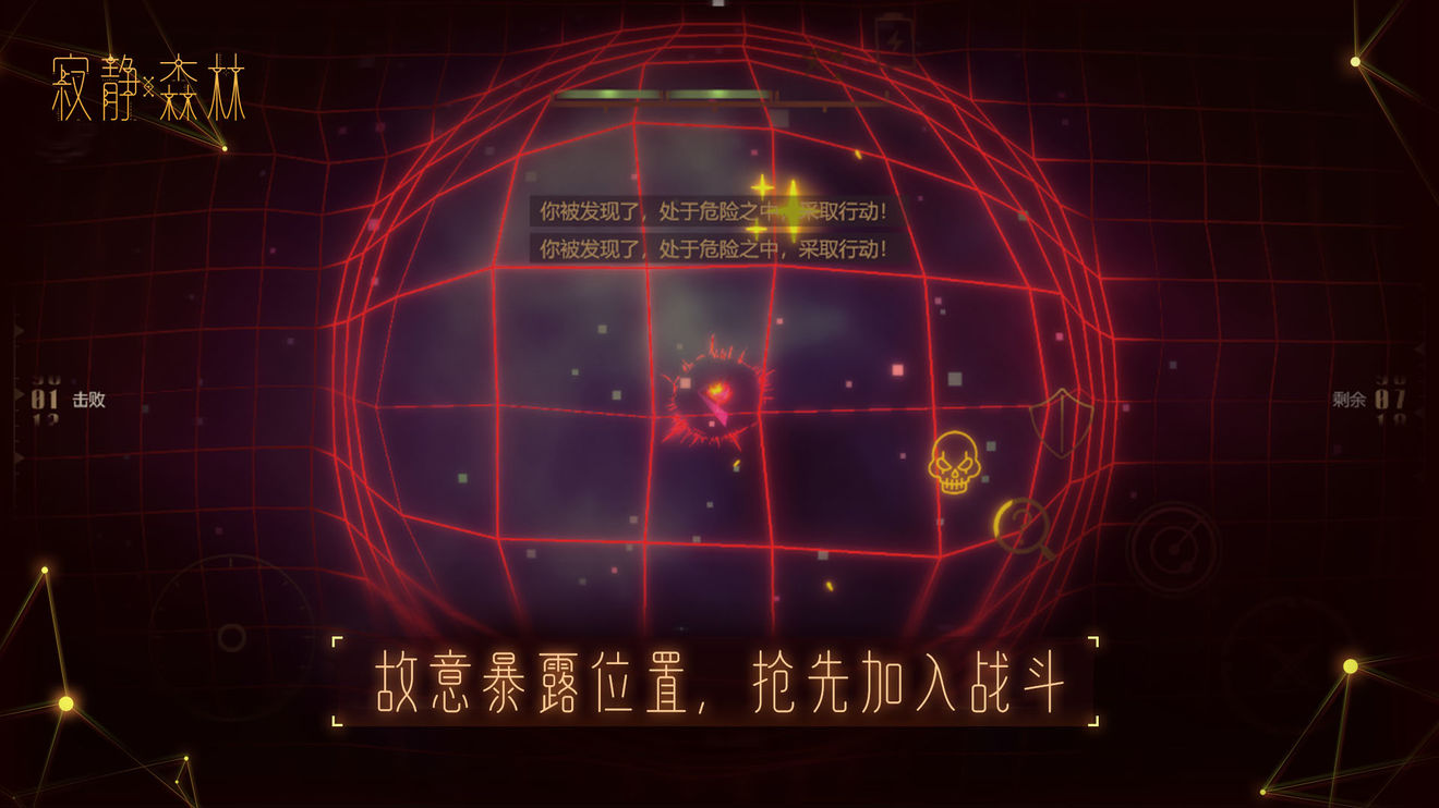 寂静森林玩法技巧分享 寂静森林怎么玩