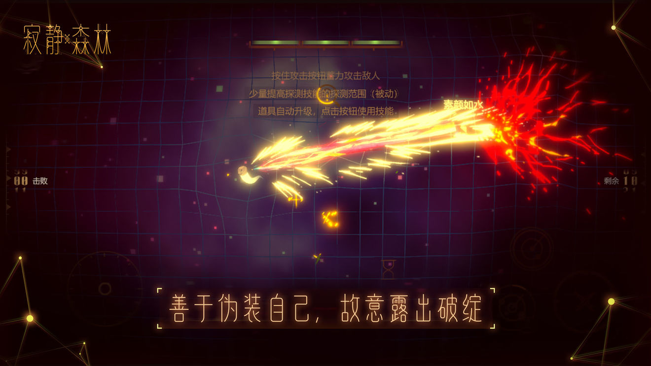 寂静森林玩法技巧分享 寂静森林怎么玩