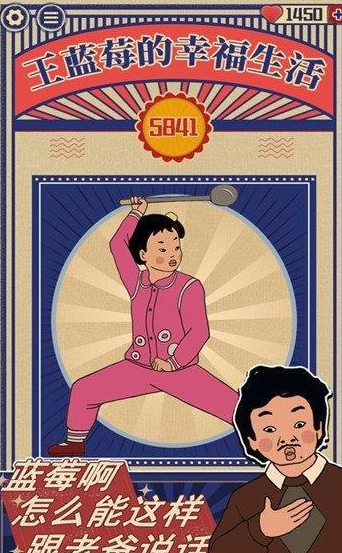 王蓝莓的幸福生活点宵夜外卖方法分享