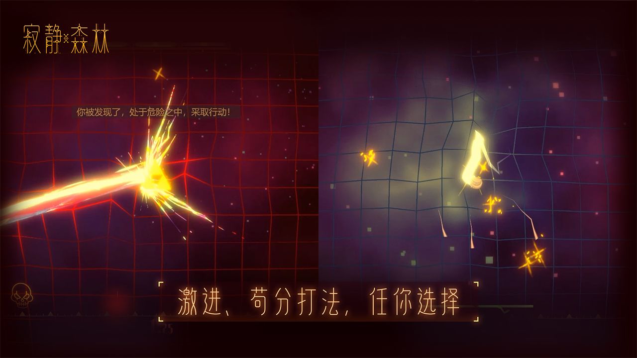 寂静森林暴露坐标玩法分享